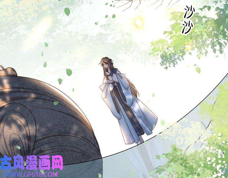 孤王寡女第41话 水下渡气吻
