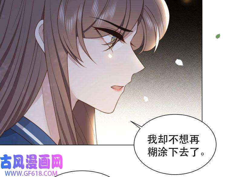 孤王寡女第41话 水下渡气吻