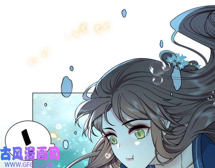 孤王寡女第41话 水下渡气吻