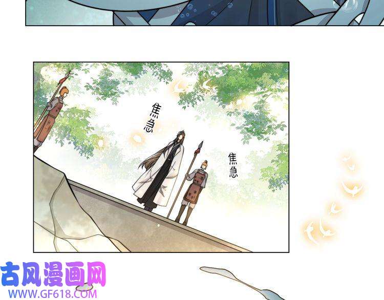孤王寡女第41话 水下渡气吻