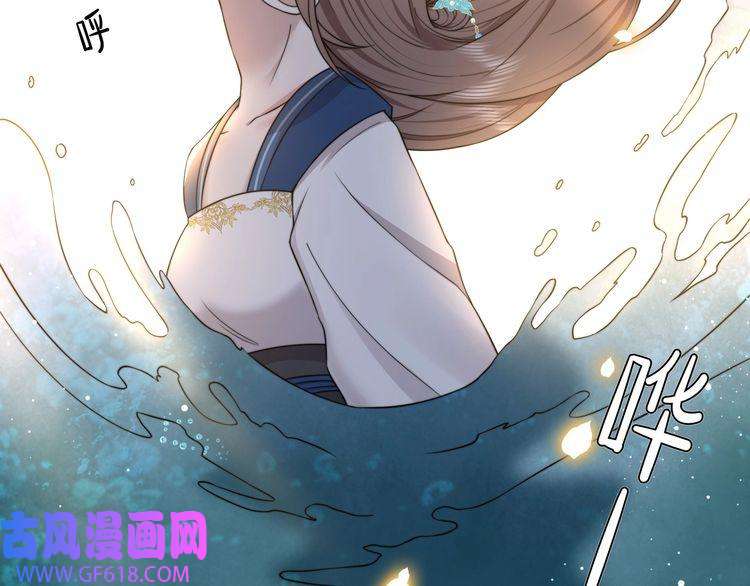 孤王寡女第41话 水下渡气吻