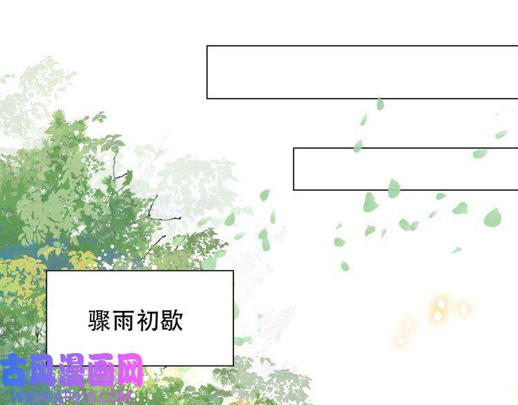 孤王寡女第41话 水下渡气吻