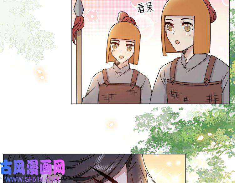 孤王寡女第41话 水下渡气吻