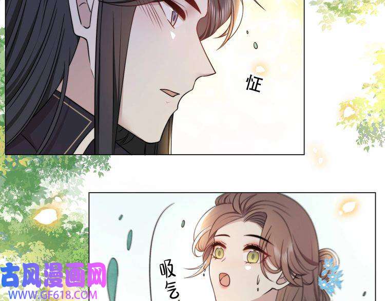 孤王寡女第41话 水下渡气吻