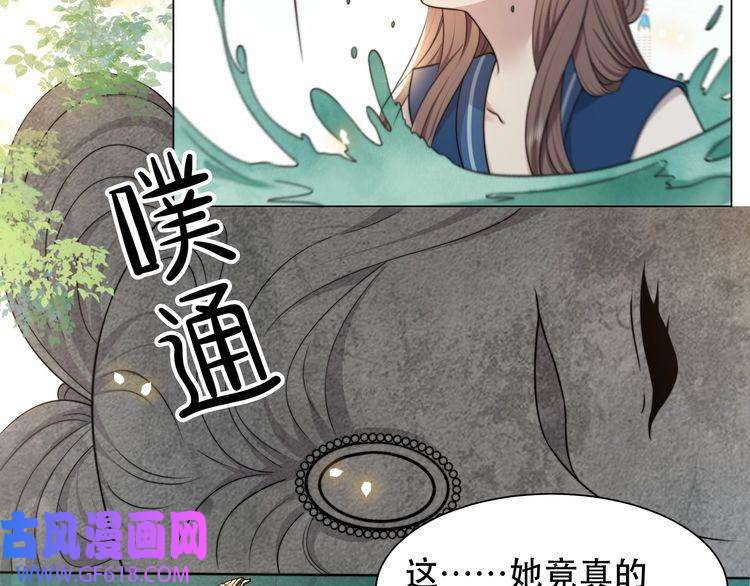 孤王寡女第41话 水下渡气吻