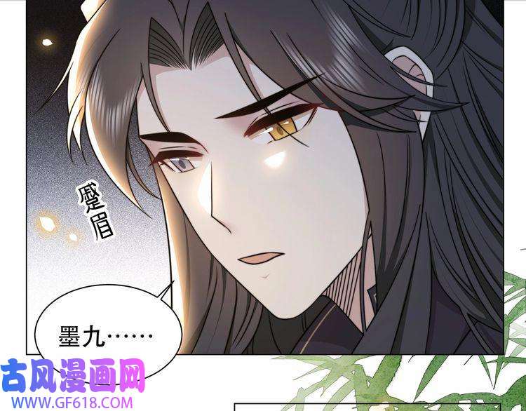 孤王寡女第41话 水下渡气吻