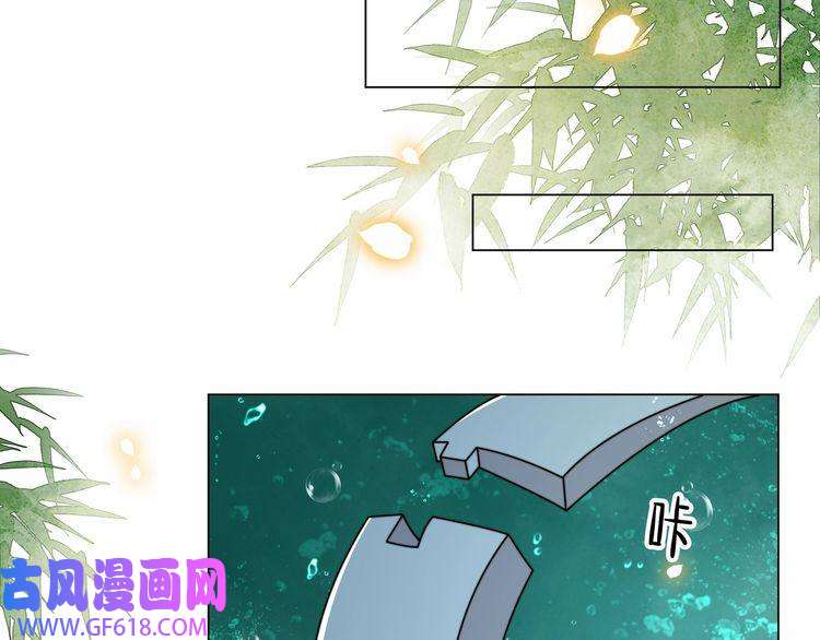 孤王寡女第41话 水下渡气吻
