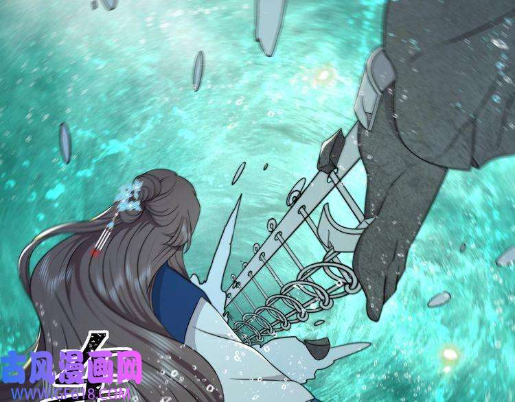 孤王寡女第41话 水下渡气吻