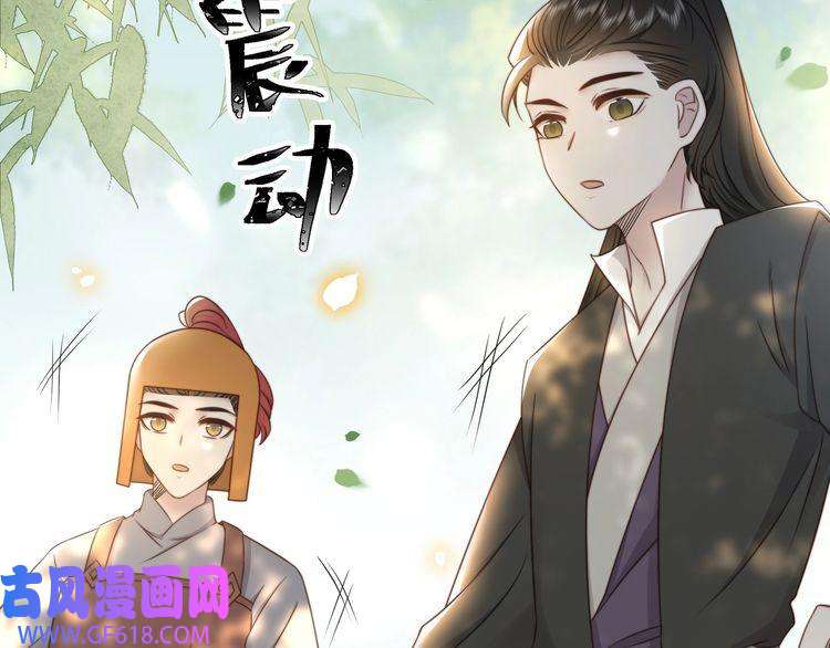 孤王寡女第41话 水下渡气吻