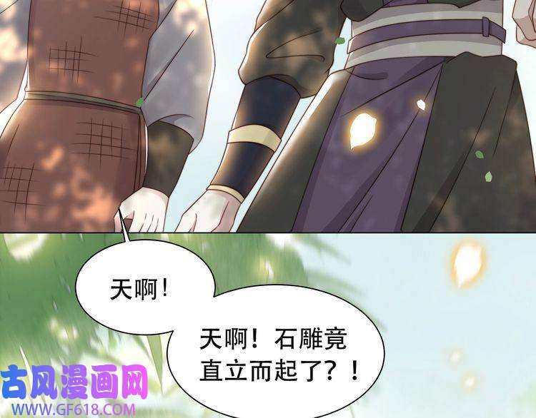 孤王寡女第41话 水下渡气吻