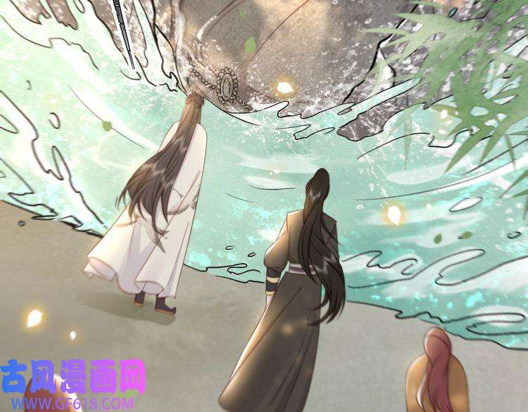 孤王寡女第41话 水下渡气吻