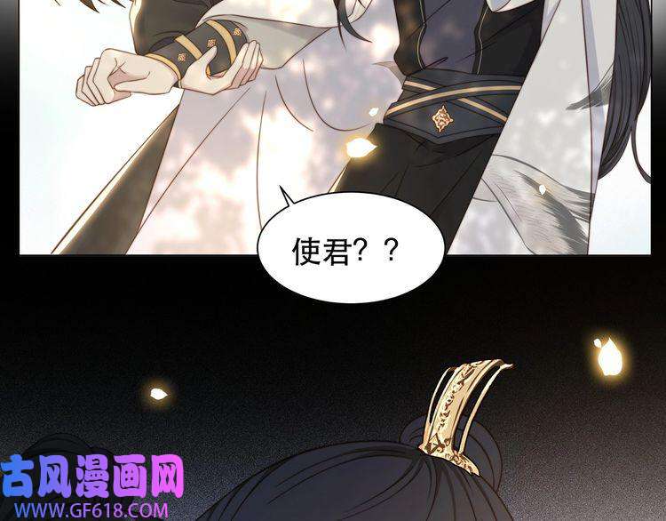 孤王寡女第41话 水下渡气吻