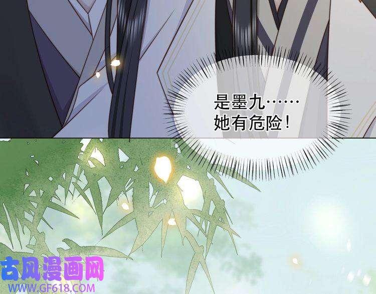 孤王寡女第41话 水下渡气吻