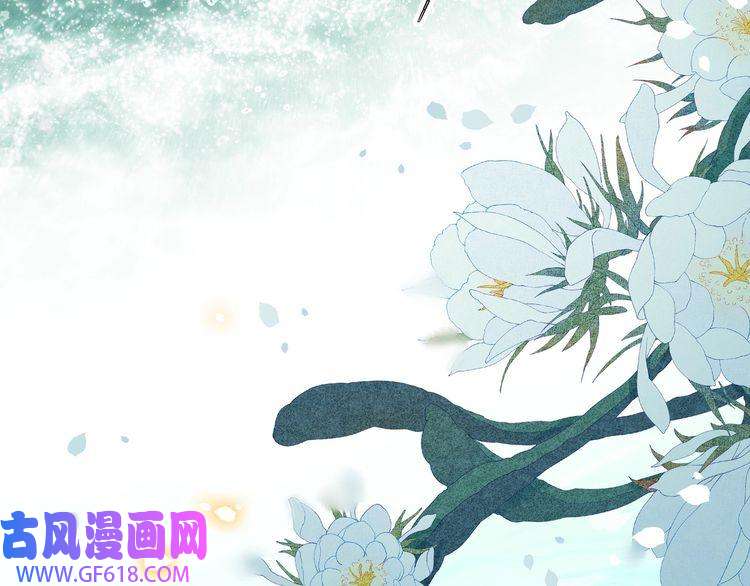 孤王寡女第41话 水下渡气吻