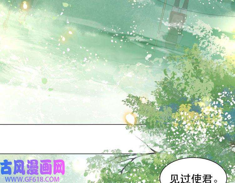 孤王寡女第41话 水下渡气吻