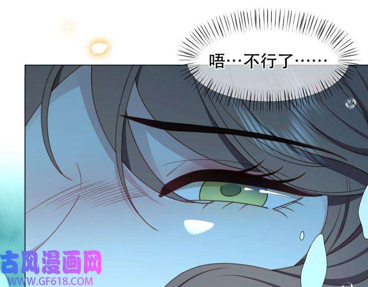 孤王寡女第41话 水下渡气吻