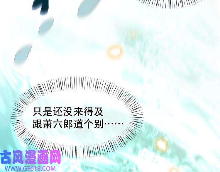 孤王寡女第41话 水下渡气吻