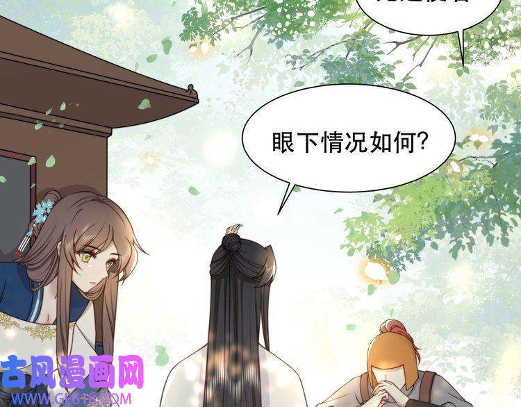孤王寡女第41话 水下渡气吻