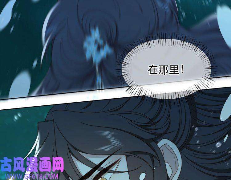 孤王寡女第41话 水下渡气吻