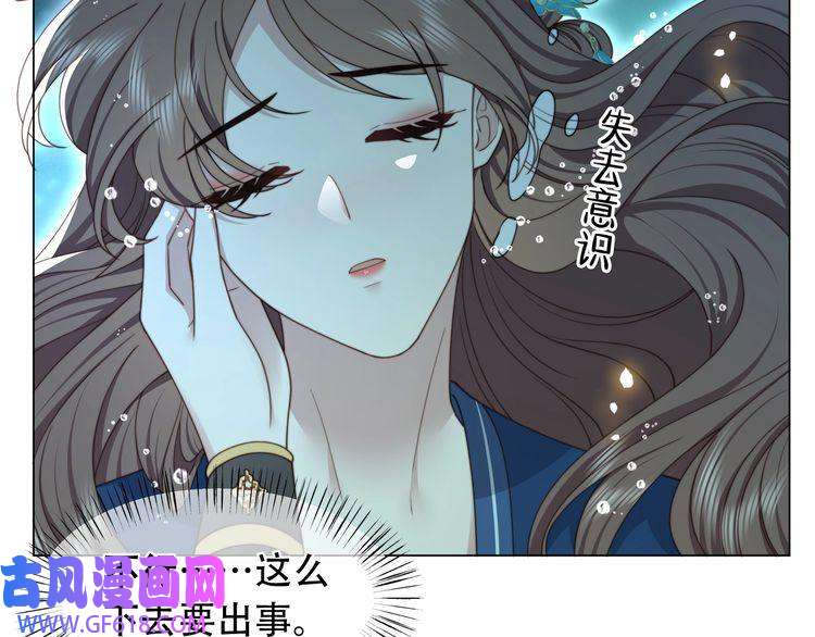 孤王寡女第41话 水下渡气吻
