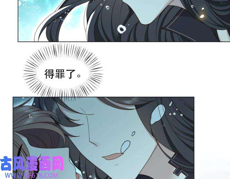 孤王寡女第41话 水下渡气吻