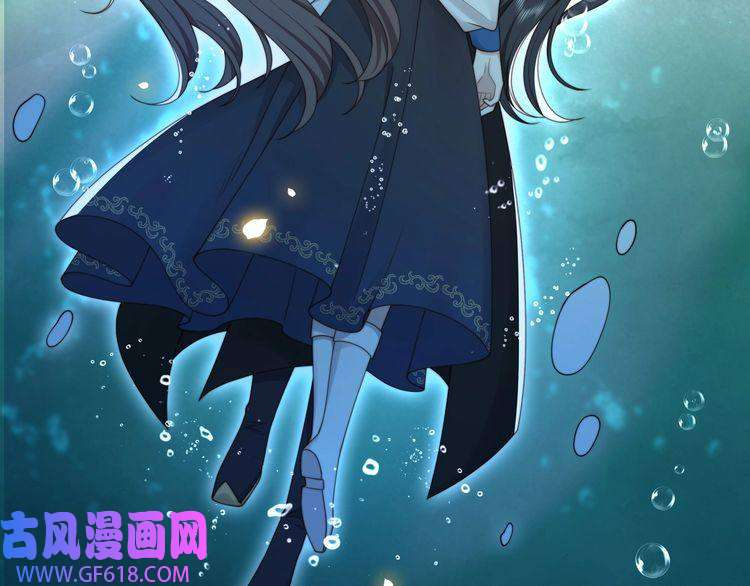 孤王寡女第41话 水下渡气吻