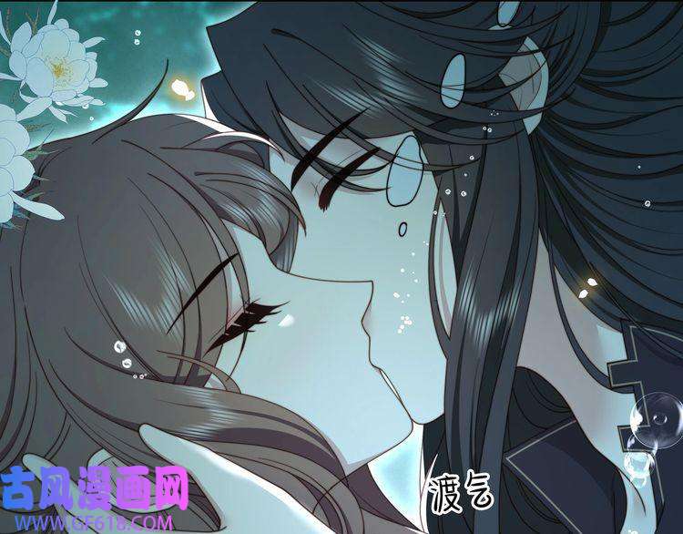 孤王寡女第41话 水下渡气吻