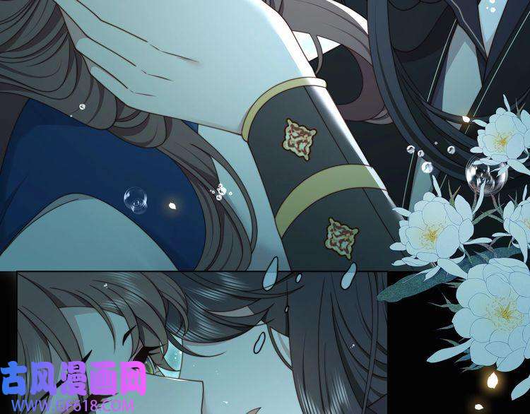 孤王寡女第41话 水下渡气吻