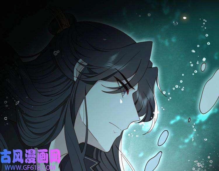 孤王寡女第41话 水下渡气吻