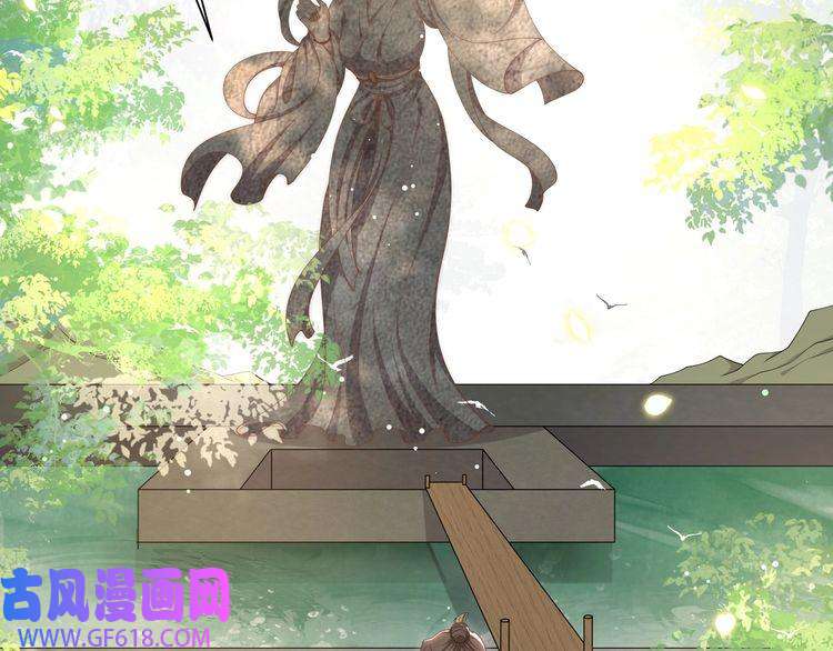 孤王寡女第42话 撩拨~转守为攻！