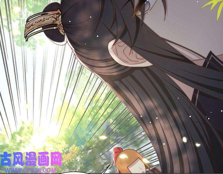 孤王寡女第42话 撩拨~转守为攻！