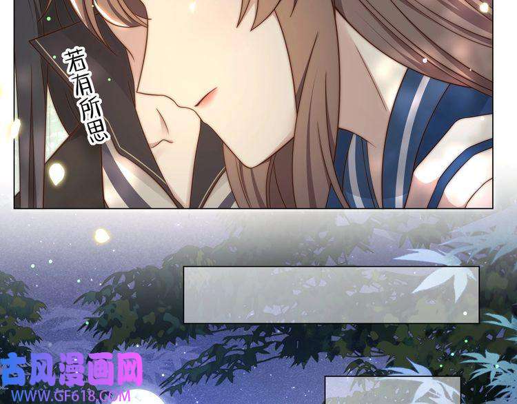 孤王寡女第42话 撩拨~转守为攻！