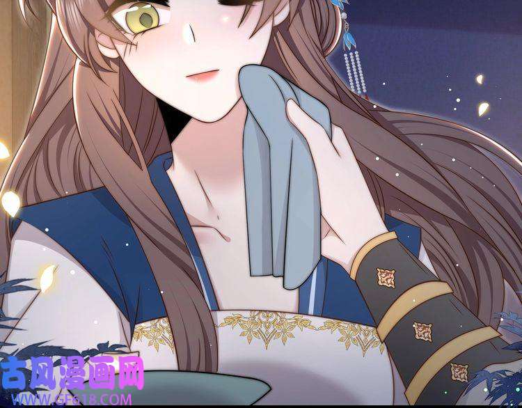 孤王寡女第42话 撩拨~转守为攻！