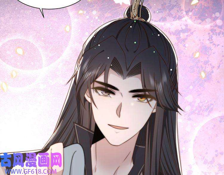 孤王寡女第42话 撩拨~转守为攻！