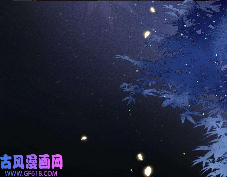 孤王寡女第42话 撩拨~转守为攻！