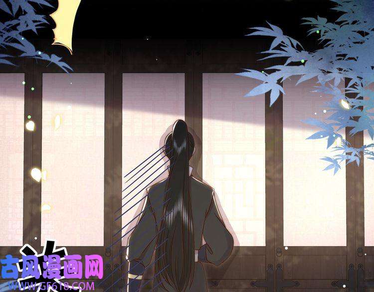 孤王寡女第42话 撩拨~转守为攻！