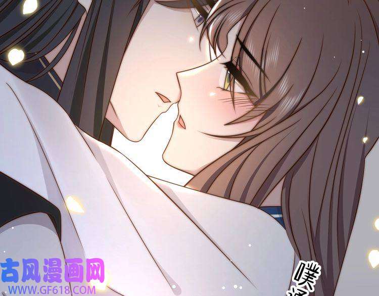 孤王寡女第42话 撩拨~转守为攻！