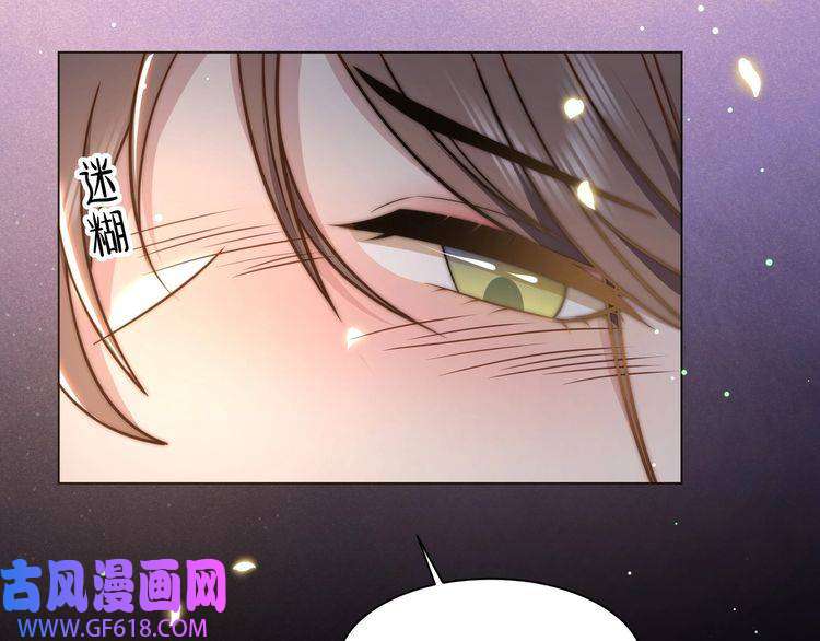 孤王寡女第42话 撩拨~转守为攻！