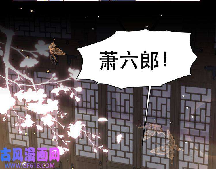 孤王寡女第43话 他勾引我！