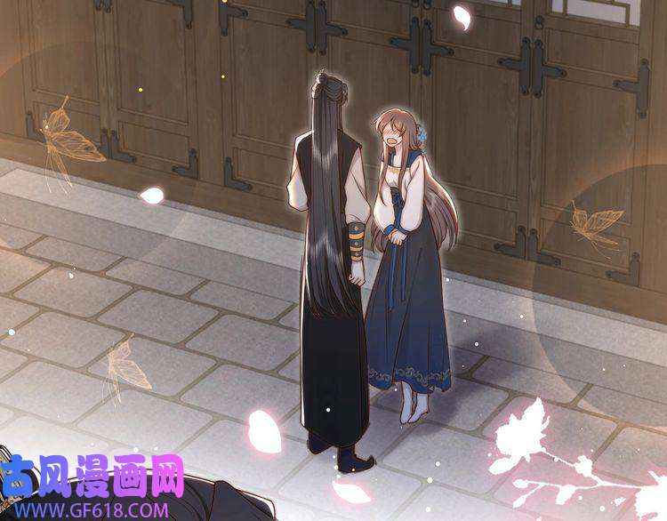 孤王寡女第43话 他勾引我！