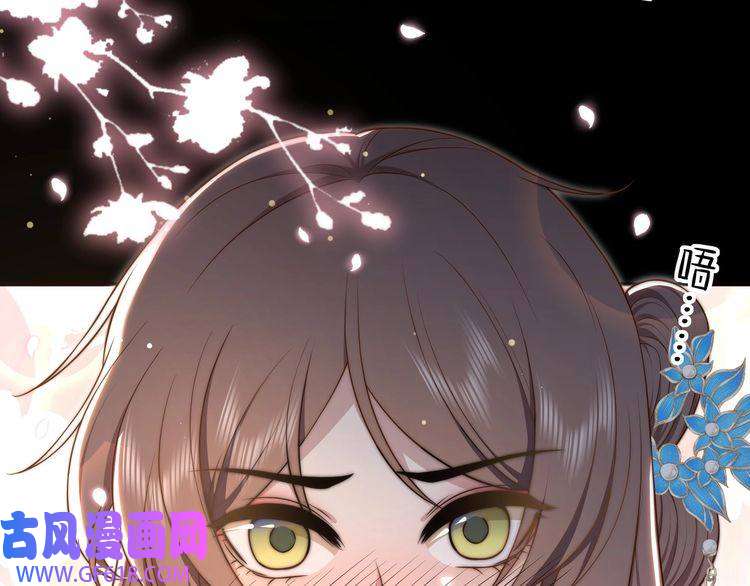 孤王寡女第43话 他勾引我！