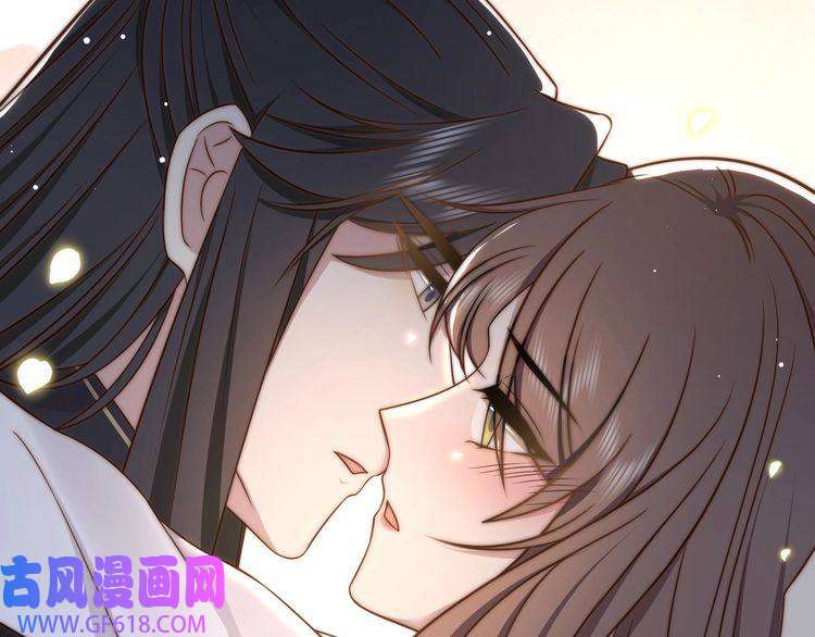 孤王寡女第43话 他勾引我！
