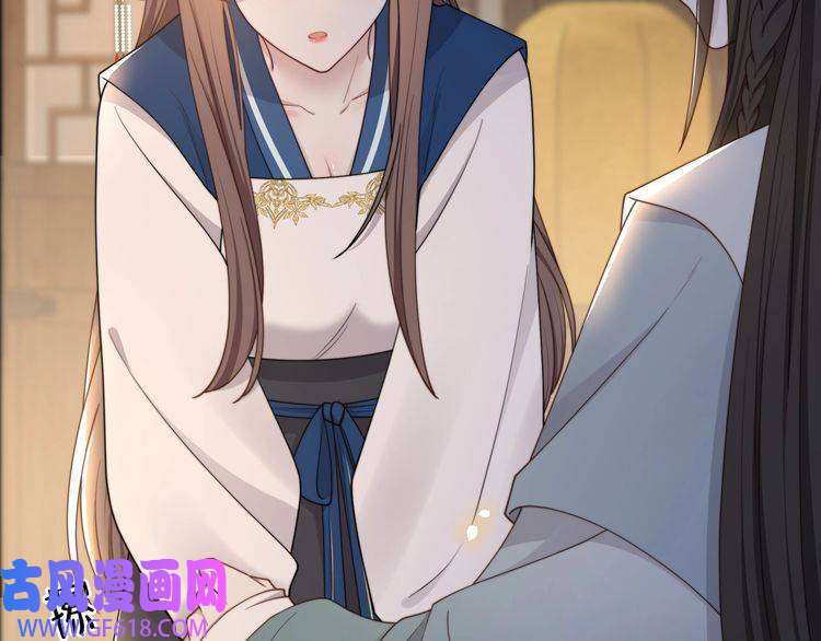 孤王寡女第43话 他勾引我！