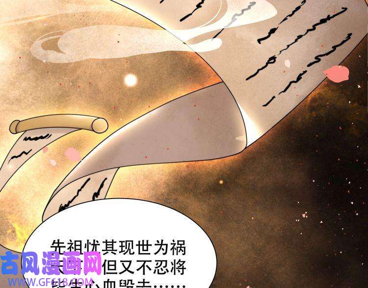 孤王寡女第43话 他勾引我！