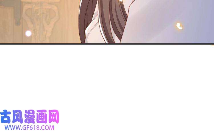 孤王寡女第43话 他勾引我！
