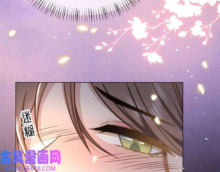 孤王寡女第43话 他勾引我！
