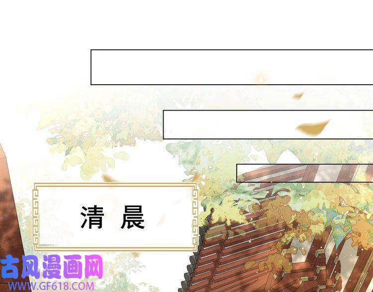 孤王寡女第43话 他勾引我！