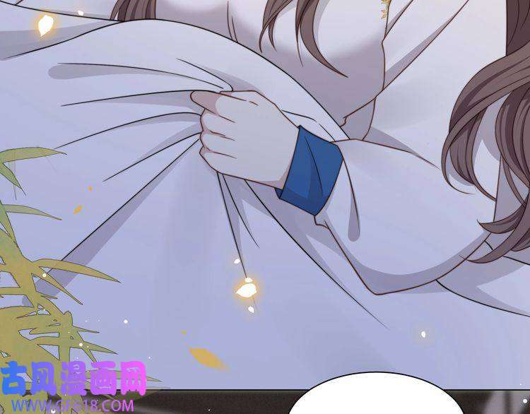孤王寡女第43话 他勾引我！