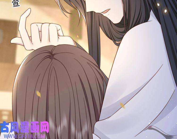 孤王寡女第43话 他勾引我！