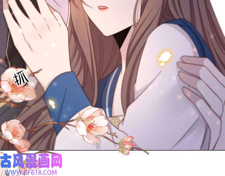 孤王寡女第43话 他勾引我！